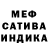 МЕТАДОН кристалл Pichenjki
