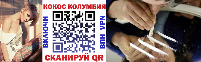 Купить где  Сухой Лог  COCAIN VHQ 