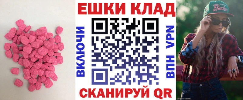 Купить закладки  Сухой Лог  Экстази Дубай 