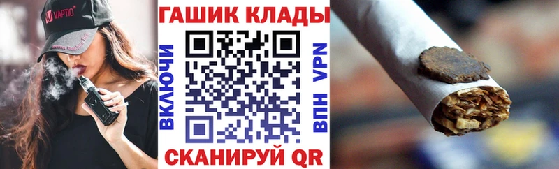 Купить Сухой Лог ГАШИШ hashish