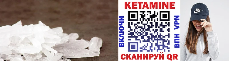 КЕТАМИН ketamine  Купить закладки  Сухой Лог 
