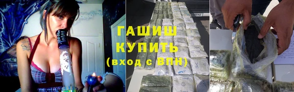 крисы Армянск