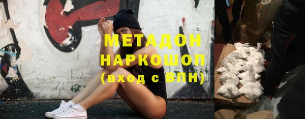 мефедрон Балахна
