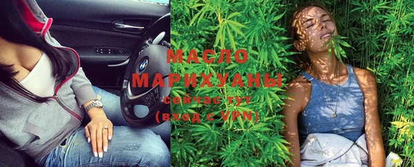 мефедрон Балахна