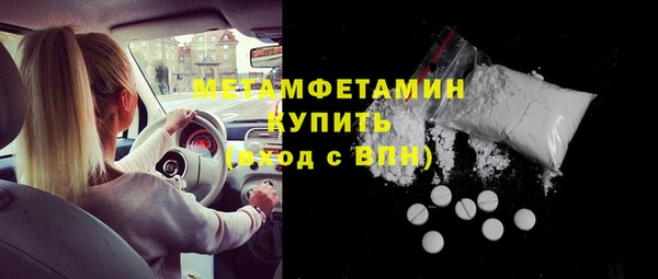амф Балабаново