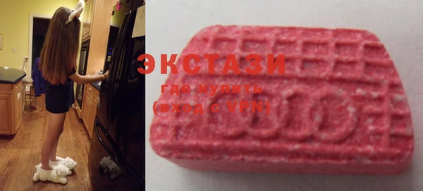 крисы Армянск