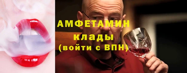 мефедрон Балахна