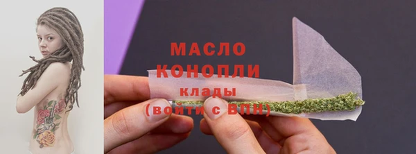 крисы Армянск