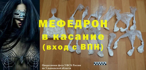амф Балабаново