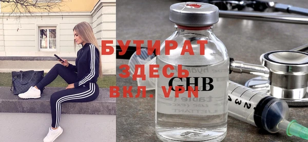 крисы Армянск