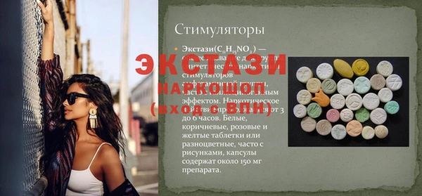 крисы Армянск