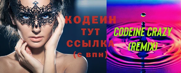 кокс Арсеньев