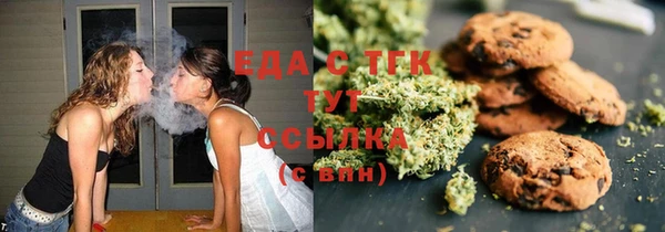 крисы Армянск