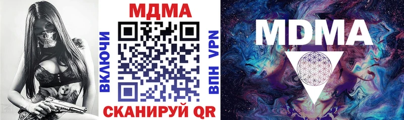 МДМА crystal  Купить  Сухой Лог 