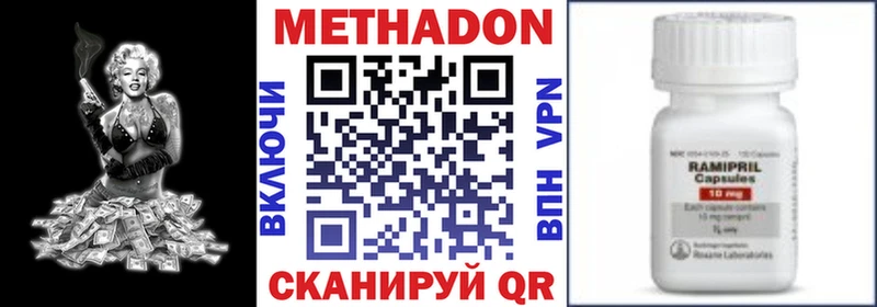 МЕТАДОН белоснежный  Купить где  Сухой Лог 