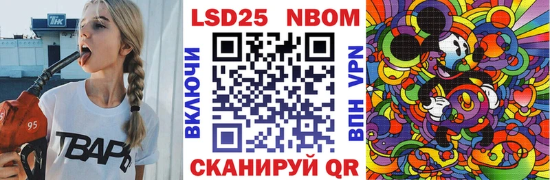Наркотические марки 1,8мг  Купить где  Сухой Лог 