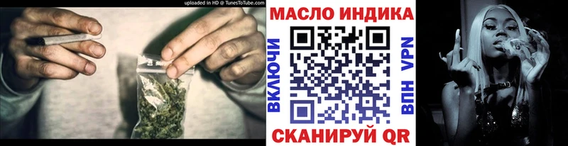 Дистиллят ТГК вейп с тгк Сухой Лог