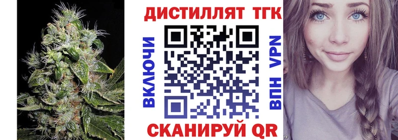 Дистиллят ТГК Wax  Купить  Сухой Лог 
